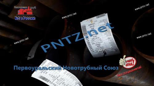 трубы 09г2с 159х8 цена